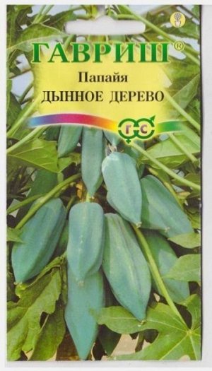 Папайя Дынное дерево (Код: 13920)