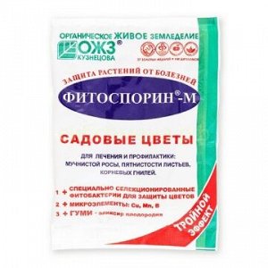 Фитоспорин-М Садовые цветы 30г