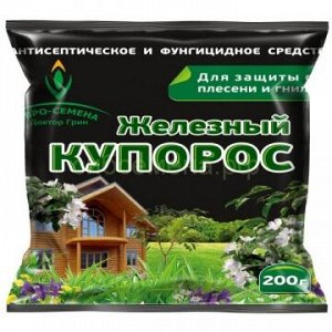 Железный купорос 200гр ЕвроСемена