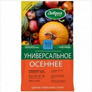 Добрая сила универсальное осеннее 0,9кг