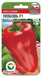 Перец Любовь (Код: 89908)