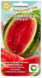 Арбуз Продюсер (Код: 80436)