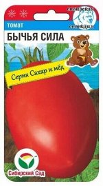 Томат Бычья сила (Код: 89864)