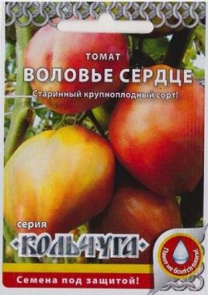 Томат Воловье сердце (Код: 82383)