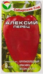 Перец Алексий (Код: 80030)