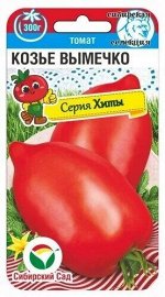 Томат Козье вымечко (Код: 89881)
