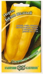 Перец Бизон желтый (Код: 77642)