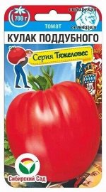 Томат Кулак Поддубного (Код: 89884)
