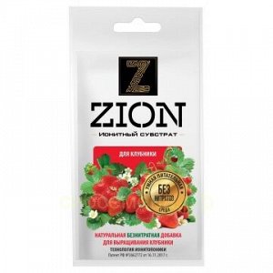 Цион (ZION) для земляники 30г
