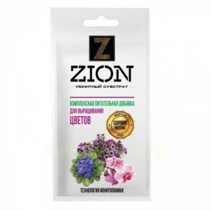 Цион (ZION) для цветов 30г
