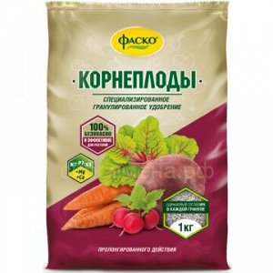 Фаско Корнеплоды удобрение 1кг