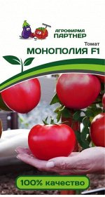 Томат Монополия F1 / Гибриды томата с крупными плодами