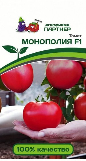 ПАРТНЁР Томат Монополия F1 / Гибриды томата с крупными плодами
