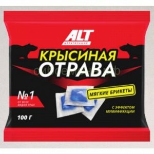 Крысиная отрава 100гр (Раттидион)