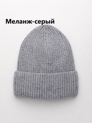 Шапка женская одинарная с ангорой цвета в таблице для заказа