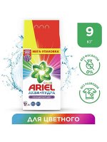 АРИЕЛЬ автомат Color  9 кг