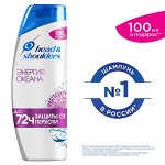 Шампунь Head&amp;shoulders Энергия океана 400мл.