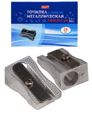 TM"Profit"Точилка для карандашей 1 отв (ТК-3346), металическая