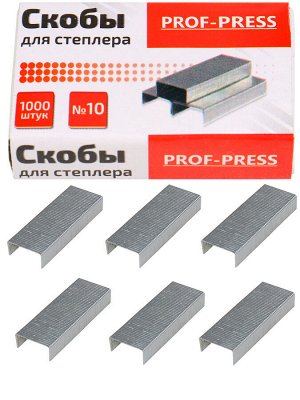 Скобы для степлера №10