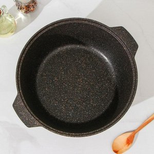 Кастрюля-жаровня Granit ultra (original), 5 л, d=28 см, стеклянная крышка, антипригарное покрытие, цвет чёрный