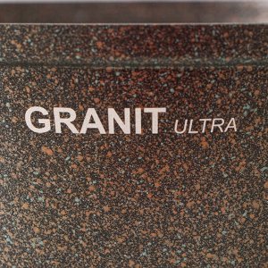 Кастрюля-жаровня 5л 28см со стекл. крышкой, АП линия "Granit ultra" (original)