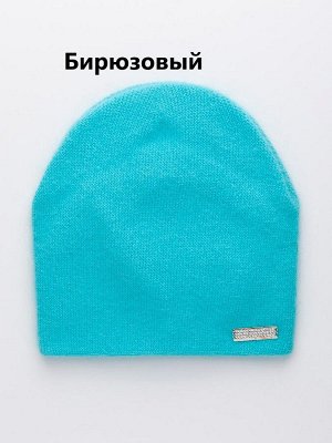Шапка женская двойная с ангорой цвета выбирайте при оформлении заказа