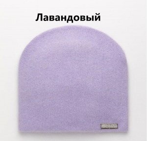 Шапка женская двойная с ангорой цвета выбирайте при оформлении заказа