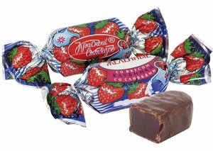 Желейные конфета клубника 500 г  (+-10 гр) Красный Октябрь