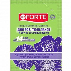 Средство для сохранения свежести срезанных цветов "Бона Форте", пакетик, 15 г