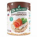 Хлебцы хрустящие &quot;Бородинские&quot; Dr. Korner, 100 г
