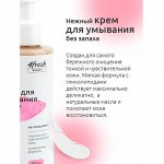 Очищение