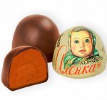 Конфеты &quot;Аленка&quot; крем-брюле (купол) Красный Октябрь 500 г (+-10 гр)