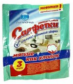 Салфетки универсальные 3 шт,мягкие как хлопок РУСАЛОЧКА