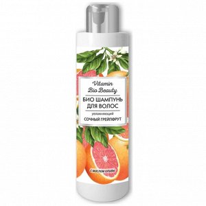 VITAMIN Beauty Шампунь для волос "СОЧНЫЙ ГРЕЙПФРУТ" 250мл