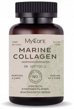 Коллаген MyCare Beauty Marine Collagen 500мг - 90 капс