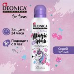 Дезодорант для подростков спрей DEONICA For teens Magic Splash 125 мл Деоника