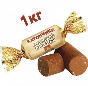 Батончики с крошкой печенья, кг
