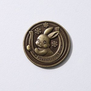 Монета латунь"Пускай вам в Новый год по-крупному везет!", d=2,5 см