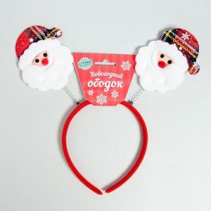 Ободок новогодний карнавальный «Дед Мороз»