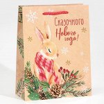 Пакет ламинированный вертикальный «Сказочного Нового года», MS 18 ? 23 ? 8 см