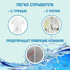 Гель для стирки Teon Color&White 1,9л