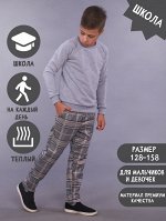 Толстовка &quot;Баланс&quot; серый