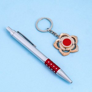 Набор подарочный 2в1 (ручка, брелок )