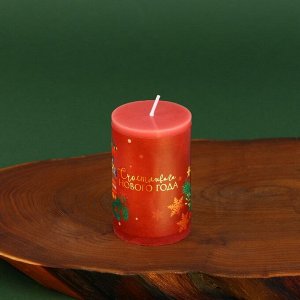 Новогодняя свеча столбик и банка для пожеланий «Счастливого нового года», набор