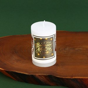 Новогодняя свеча столбик и банка для пожеланий «Волшебного Нового года», набор