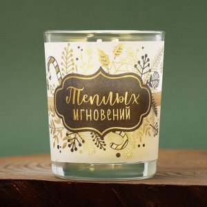 Новогодняя свеча в стакане и декор «Теплых моментов», аромат ваниль, набор