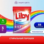Стиральный порошок «Супер-чистота. Колор», 3 кг