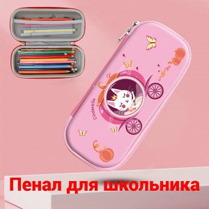 Пенал школьный, на молнии, карета