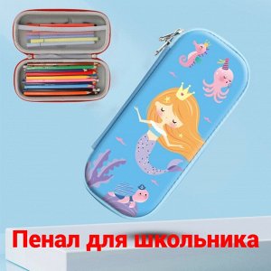 Пенал школьный, на молнии, русалка, синий