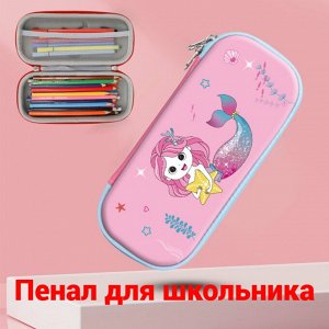 Пенал школьный, на молнии, русалка, розовый